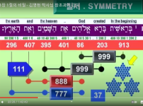 창1장1절_111_37x3.png